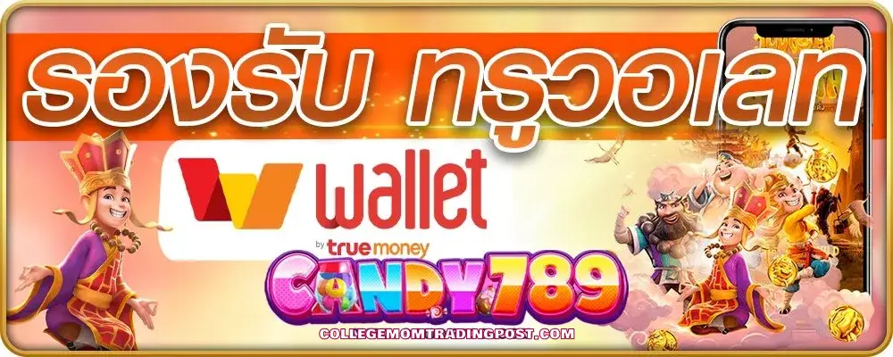 candy789
