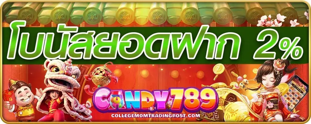candy789